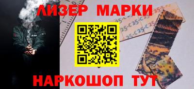 синтетический гашиш Балаково