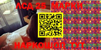 синтетический гашиш Балаково