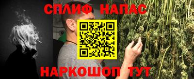 синтетический гашиш Балаково