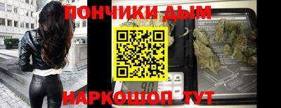 синтетический гашиш Балаково