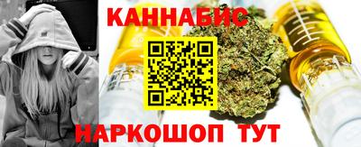 синтетический гашиш Балаково