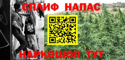 синтетический гашиш Балаково