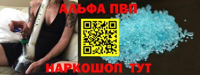 кокаин премиум Балашиха