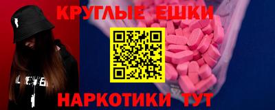 мефедрон Балахна