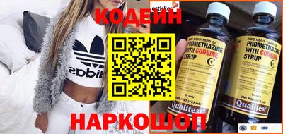 синтетический гашиш Балаково