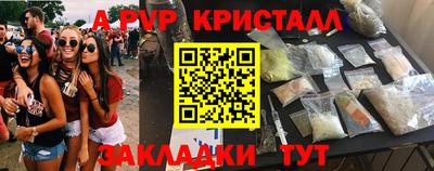 mdpv Балашиха