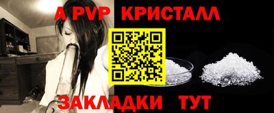 бутират Балаково