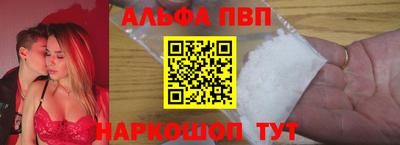 кокаин премиум Балашиха