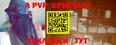 кокаин Беслан