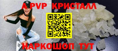 mdpv Балашиха