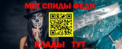 кокаин Беслан