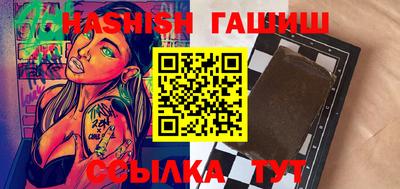 мефедрон Апшеронск