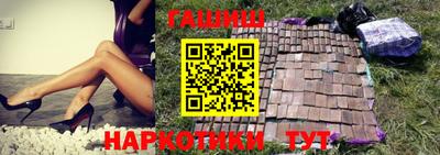 бутират Балаково