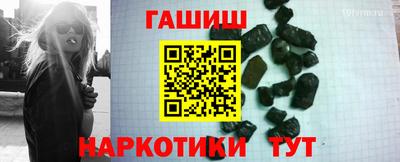 кокаин Беслан