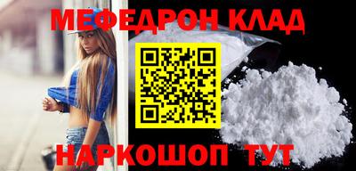 синтетический гашиш Балаково