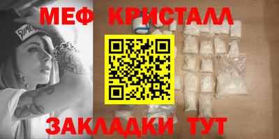 кокаин Беслан