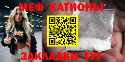 мефедрон Балахна