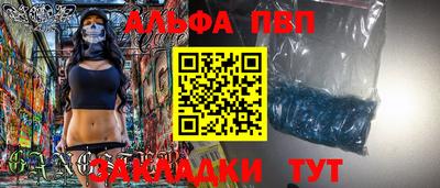 гашик Бузулук