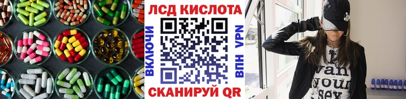 купить  цена  Братск  Лсд 25 экстази ecstasy 