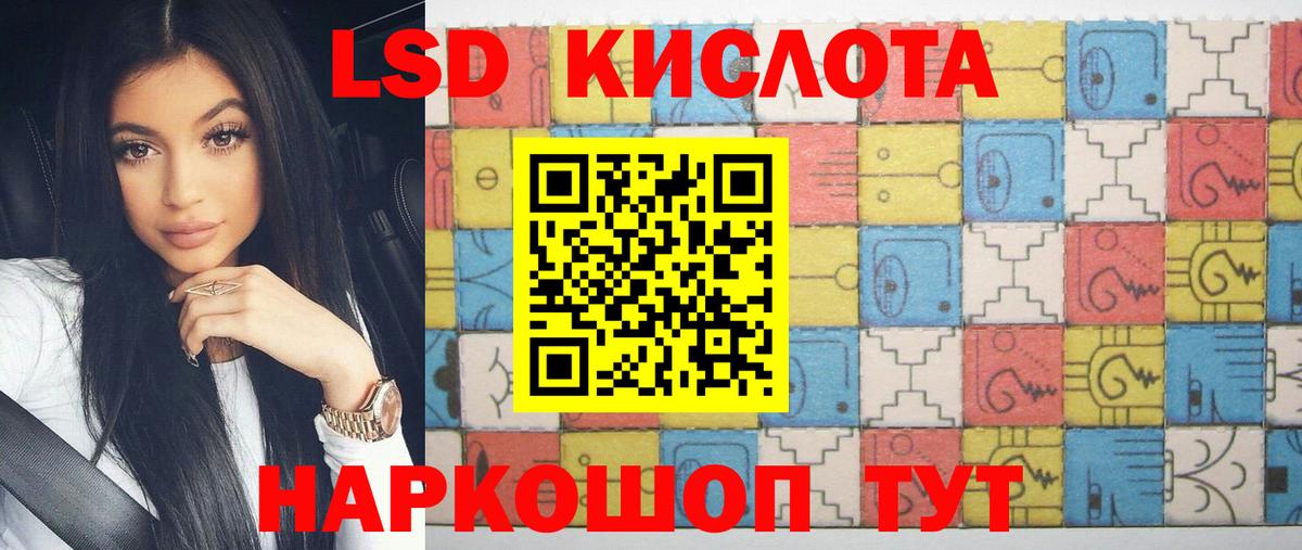 Братск  ЛСД экстази ecstasy  Вход с VPN 