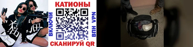 МЕФ mephedrone  Братск 