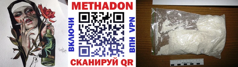 МЕТАДОН VHQ блэк спрут ONION Братск