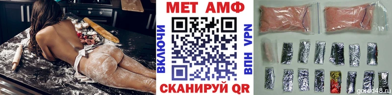 Метамфетамин Methamphetamine  МЕГА ONION  Братск  это телеграм  цены наркотик 
