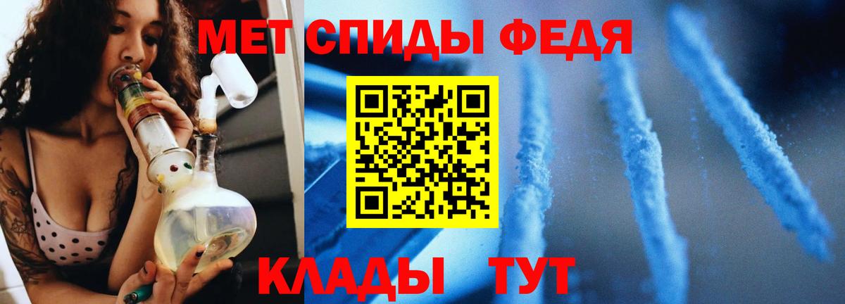 Первитин пудра  Братск 