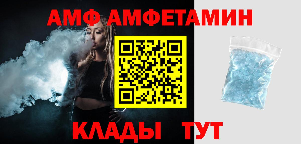 Метамфетамин Methamphetamine Братск