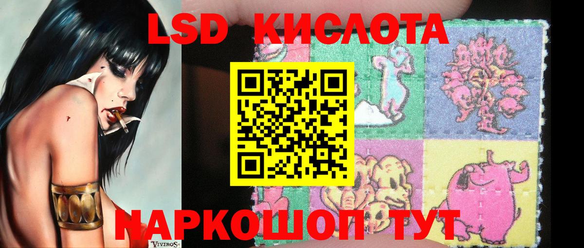 Марки NBOMe 1500мкг Братск
