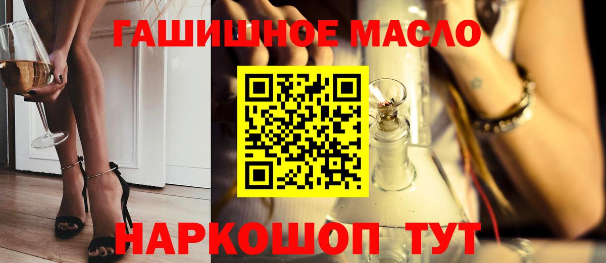 Дистиллят ТГК Wax  Вход с VPN  Братск  ТГК вейп с тгк 