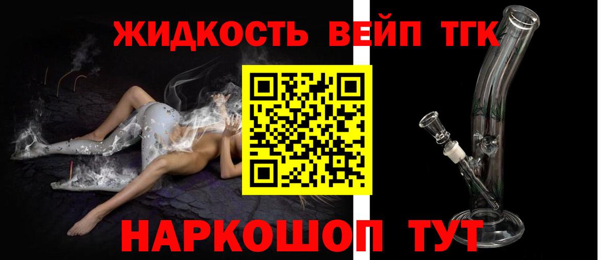 Кокаин  ЭКСТАЗИ  МЕФ   Братск  Вход с VPN 