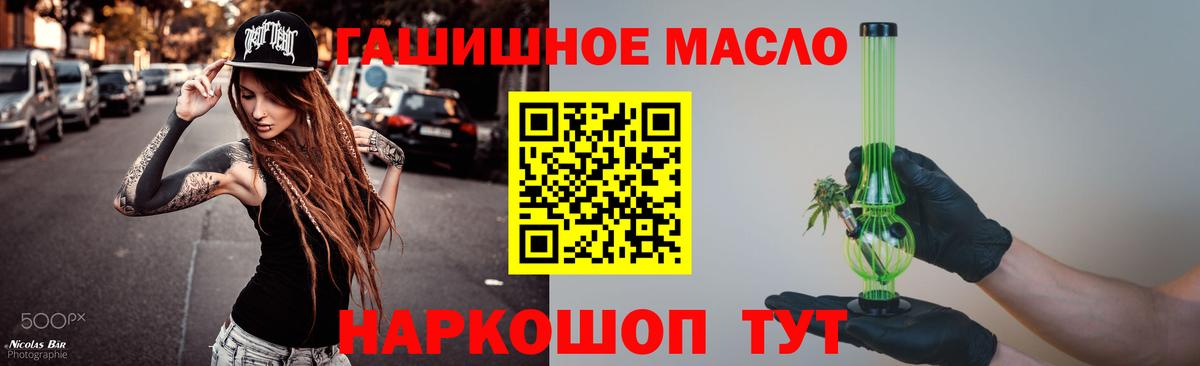 Дистиллят ТГК вейп  Братск  Дистиллят ТГК вейп 